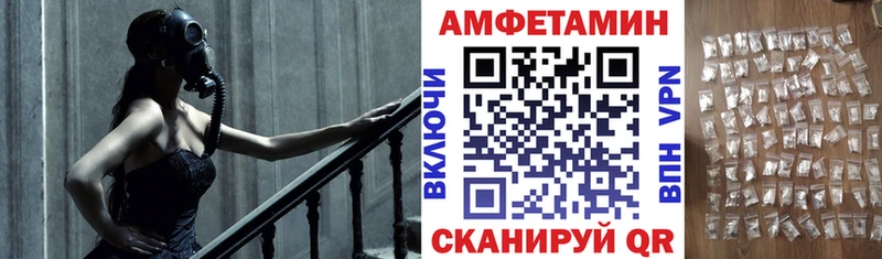 Amphetamine 98% Черняховск