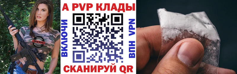 Alfa_PVP СК КРИС Черняховск