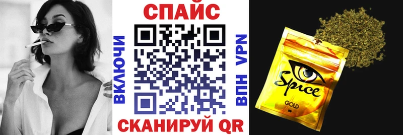 Бутират BDO  закладка  площадка телеграм  Черняховск 