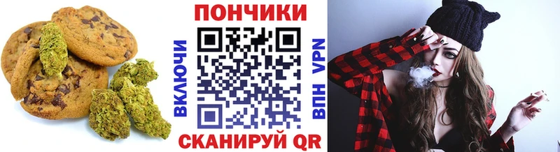 это клад  Черняховск  Cannafood конопля  где можно купить наркотик 