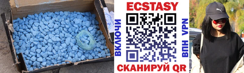 купить   Черняховск  Ecstasy DUBAI 