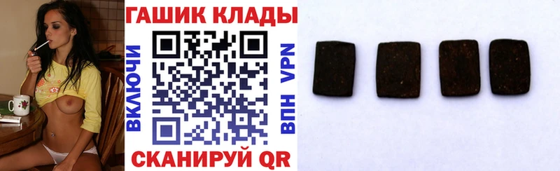 ГАШ гарик  Черняховск 