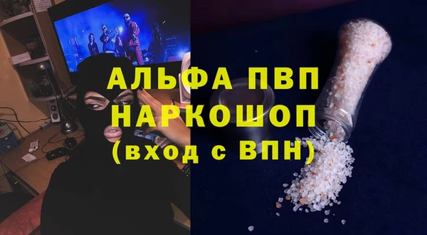 ПСИЛОЦИБИНОВЫЕ ГРИБЫ Балабаново