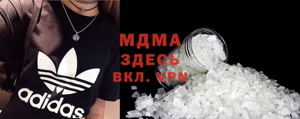 экстази Россошь