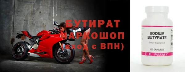 mix Балахна