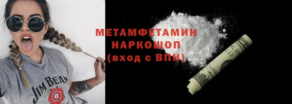 прущие грибы Баксан