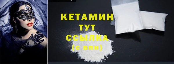 прущие грибы Баксан
