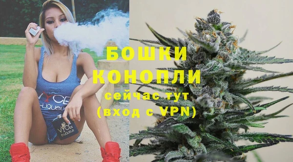 экстази Россошь