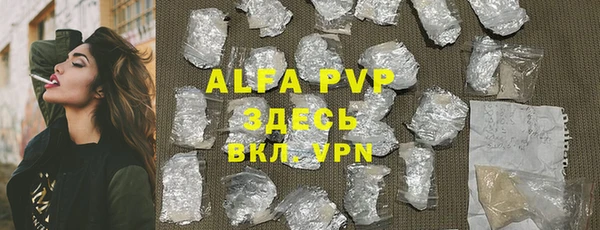 jwh Рославль