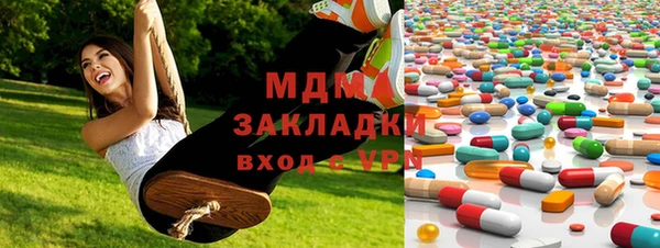 ПСИЛОЦИБИНОВЫЕ ГРИБЫ Балабаново