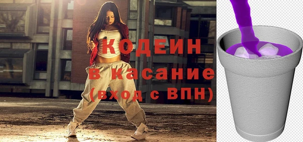 mix Балахна