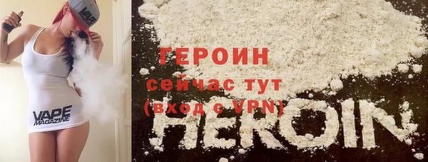 ПСИЛОЦИБИНОВЫЕ ГРИБЫ Балабаново