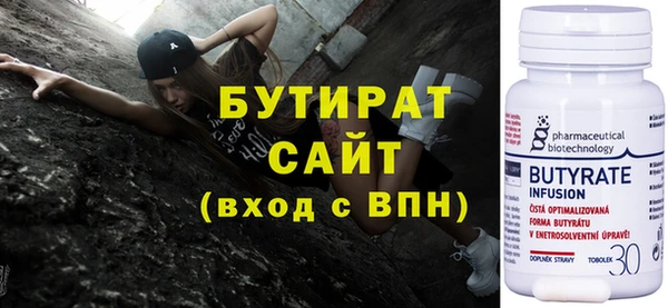 прущие грибы Баксан