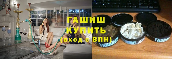 ПСИЛОЦИБИНОВЫЕ ГРИБЫ Балабаново