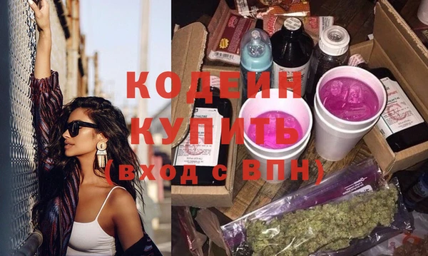 прущие грибы Баксан