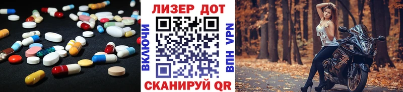 Лсд 25 экстази ecstasy  Черняховск 