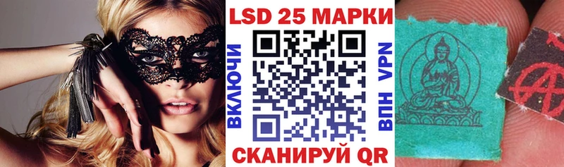 Марки 25I-NBOMe 1500мкг  наркотики  Черняховск 